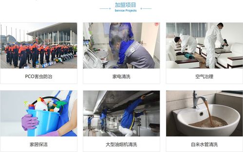三眾萬生丨后疫情時代，家居服務行業如何順應市場，在家庭勞務服務領域乘風破浪