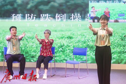 金牌家政員揭曉 “南粵家政”羊城行動技能競賽圓滿收官，家庭勞務服務再上新臺階