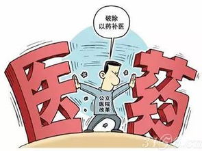 荊門深化醫療改革 10家城市公立醫院取消藥品加成  平價診療惠及萬千家庭勞務服務從業者