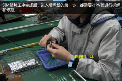愛培科工廠參觀 詳解行車記錄儀生產(chǎn)流程與軟件測(cè)試服務(wù)